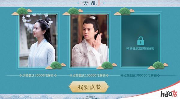 任嘉伦演的三个字的角色？-天乩手游新手任务攻略