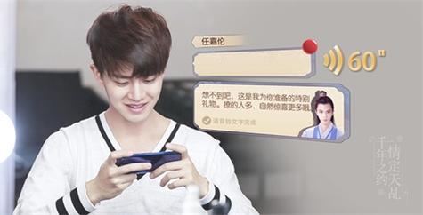 任嘉伦演的三个字的角色？-天乩手游新手任务攻略
