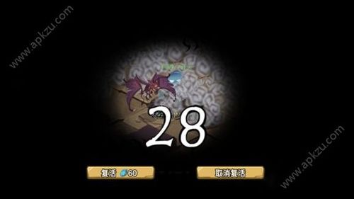 贪婪洞窟2攻略？-贪婪洞窟2新手怎么玩