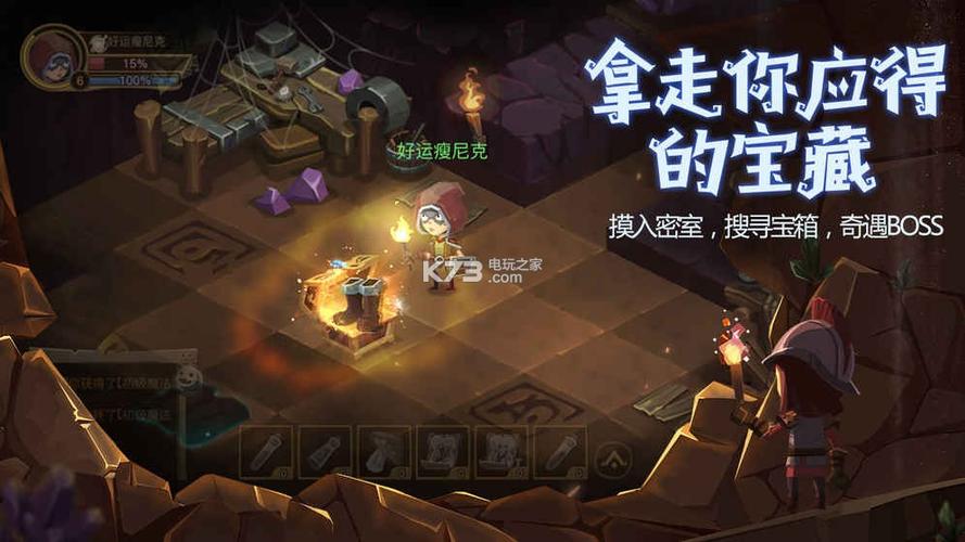 贪婪洞窟2攻略？-贪婪洞窟2新手怎么玩