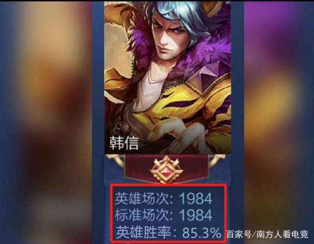 韩信多少荣耀战力上区服？-韩信新手要练多少场
