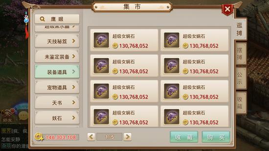 问道点卡服搬砖全攻略？-问道新手攻略赚钱