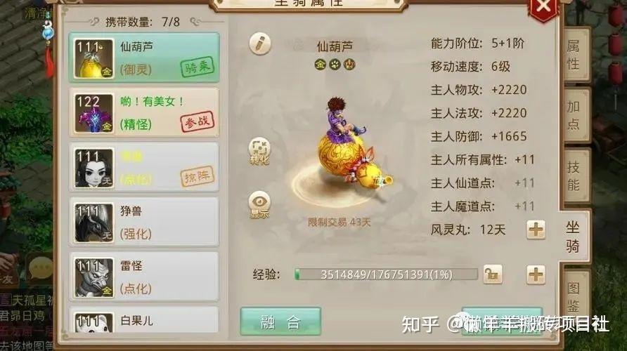 问道点卡服搬砖全攻略？-问道新手攻略赚钱