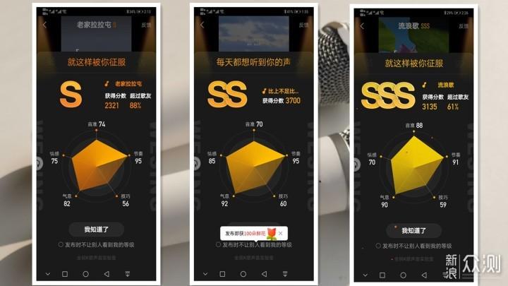 全民k歌发布歌曲时出现我唱了一首歌,快来听听吧怎么删除,不想发表任何字,求怎？-时之歌手游新手教程