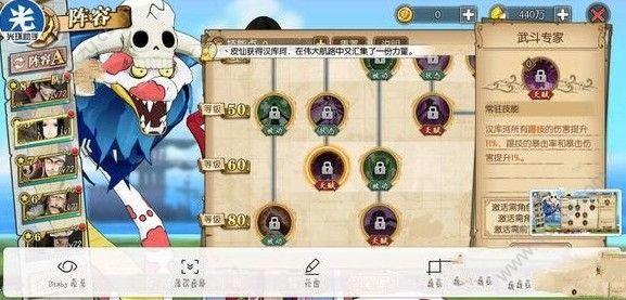 航海王燃烧意志至尊vip怎么申请？-航海王 燃烧意志新手礼包