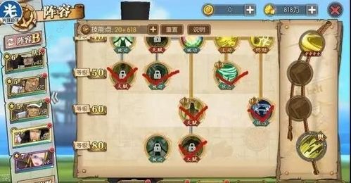 航海王燃烧意志至尊vip怎么申请？-航海王 燃烧意志新手礼包