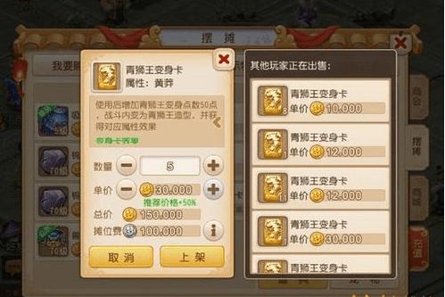 梦幻西游手游比例？-梦幻西游新手游2018区金币比例