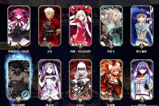 fgo 开荒攻略？-fgo玩家新手