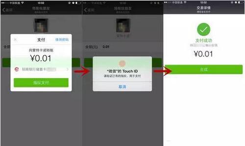 发觉微信有点不安全，换了个手机登陆指纹支付又要重新设置或不用指纹支付也行了!被盗了这么说很不安全？-换了新手机指纹支付是否还要重新开启
