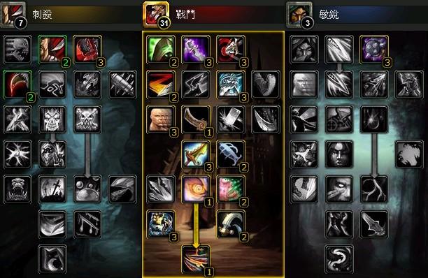 魔兽世界新手盗贼攻略？-魔兽世界刺客新手