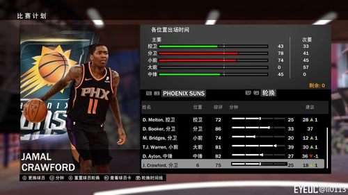 nba2k19手机版生涯模式怎么选择只打关键比赛，模拟其他比赛？-2k19 新手建成