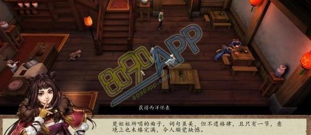 steam侠客风云传前传楚绘值得培养吗？-侠客风云传新手村养成