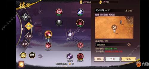 姬胧月妖桩怎么换盆？-侍魂胧月传说新手玩法
