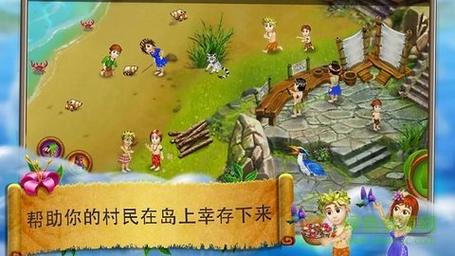 农民种菜小游戏幻想游戏虚拟村庄(2)的详细攻略？-虚拟村民起源新手