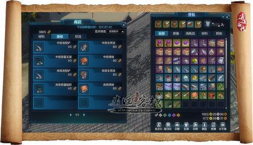 天刀手游没有仓库吗？-天刀新手赚银两第一桶金