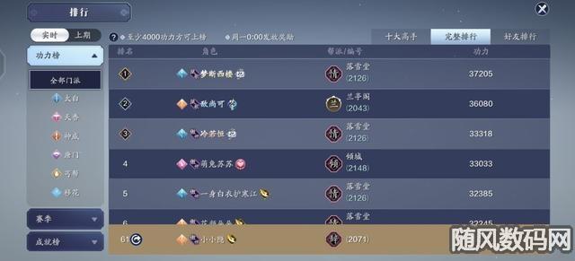 天刀手游没有仓库吗？-天刀新手赚银两第一桶金