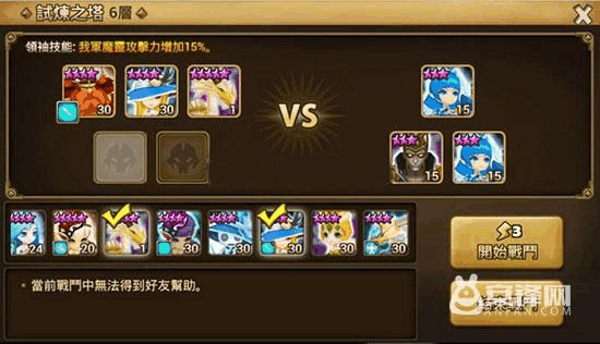 魔灵召唤四星哪些值得培养？-魔灵召唤新手养什么好