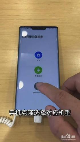 旧手机上的主题怎么换到新手机上？-怎么把手机内容克隆岛另外新手机上