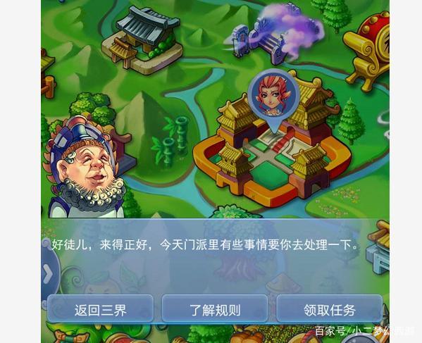 梦幻西游口袋刷什么性价比最高？-口袋西游2新手玩什么好