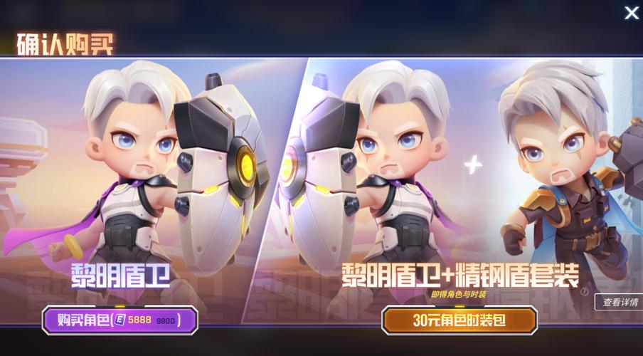 逃跑吧少年新手黎明盾卫卡组搭配？-战士什么卡组新手
