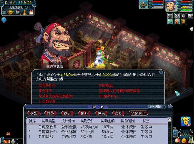 梦幻西游单开刷帮贡最快的方法？-梦幻新手帮派刷帮贡