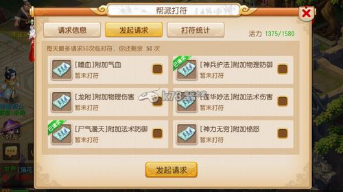 梦幻西游新手帮派任务怎么做划算？-梦幻西游新手帮派任务到多少级