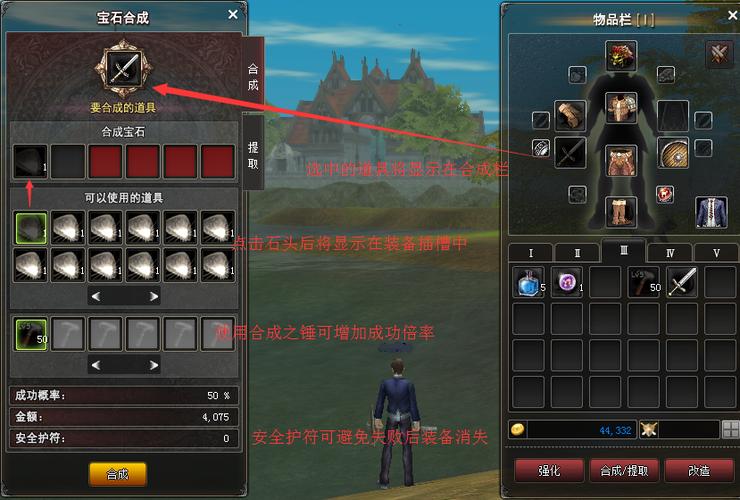 神泣爆骑怎么加点？-神泣新手教程攻略
