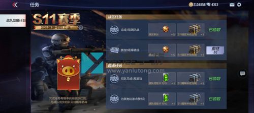cf手游12月赛季结束吗？-12月的新手游