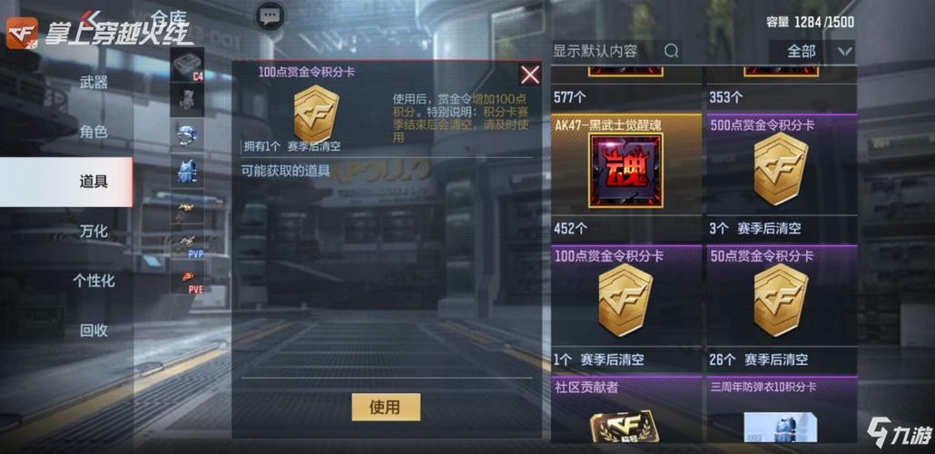 cf手游12月怎么更新最新版本？-18年12月最新手游