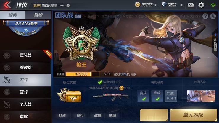 cf手游12月怎么更新最新版本？-18年12月最新手游