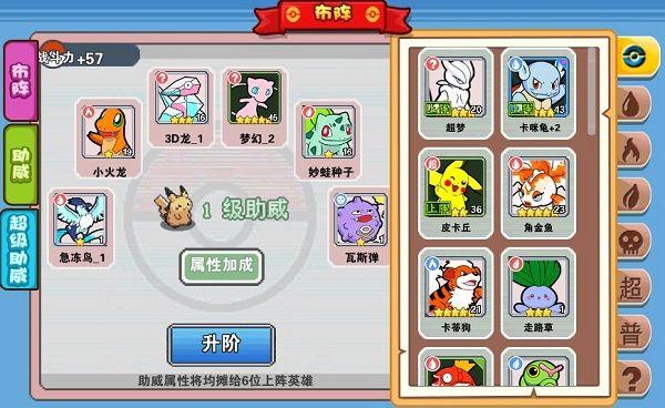 口袋进化新手攻略？-口袋系列游戏新手