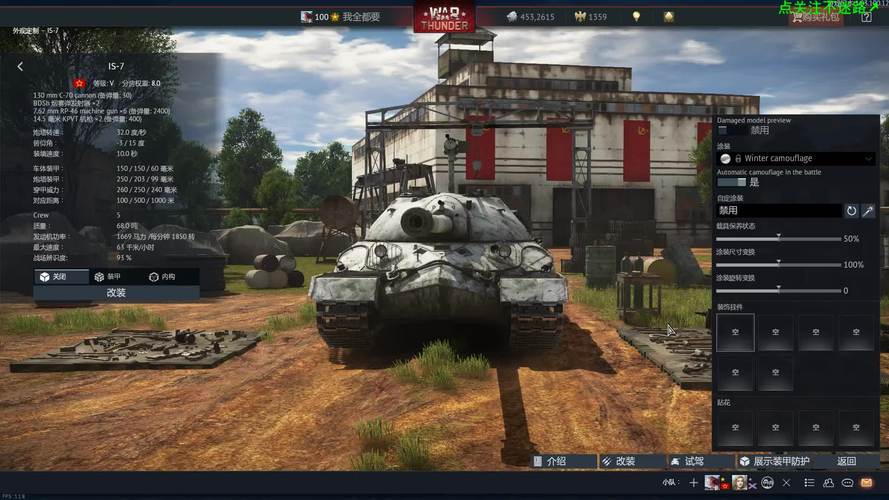 战争雷霆is 21943重型坦克怎么玩？-战争雷霆新手坚持不了
