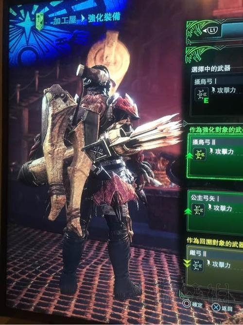 怪物猎人xx什么武器最好，怪物猎人xx武器狩技一览？-怪物猎人世界新手弓派生
