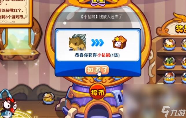 洛克王国什么时候出手游？-12月1日新手游