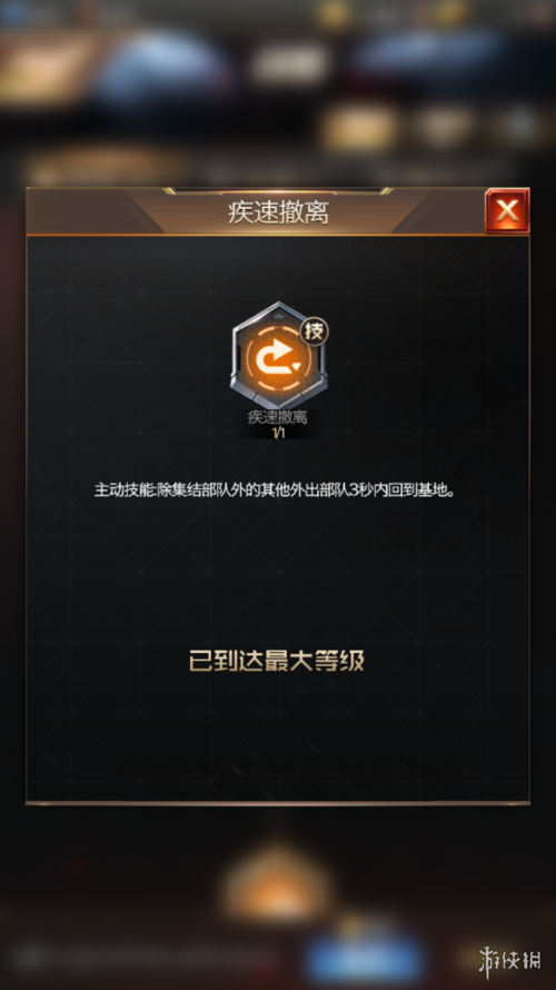红警ol新手教程？-红警OL新手常见问题汇总整理