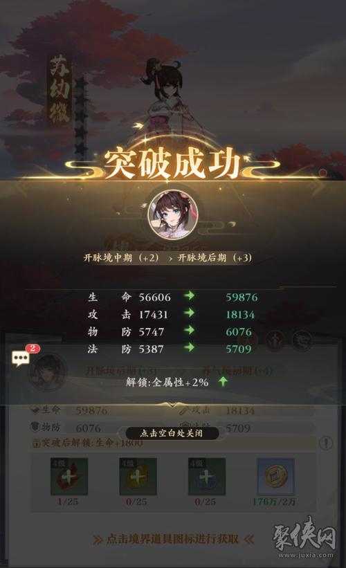 剑梦临渊新手试炼怎么过？-梦三2新手试练是什么意思