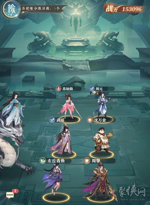 剑梦临渊新手试炼怎么过？-梦三2新手试练是什么意思