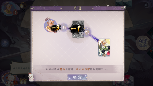 剑梦临渊新手试炼怎么过？-梦三2新手试练是什么意思