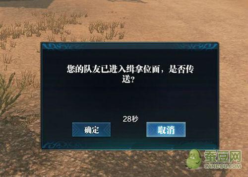 天涯明月刀新手必读天刀没主线任务怎么升？-天刀新手缉拿