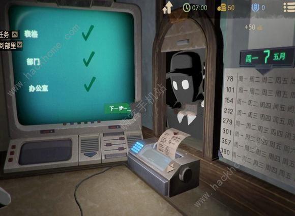 旁观者怎么玩？-beholder2新手攻略