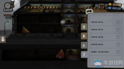 旁观者怎么玩？-beholder2新手攻略
