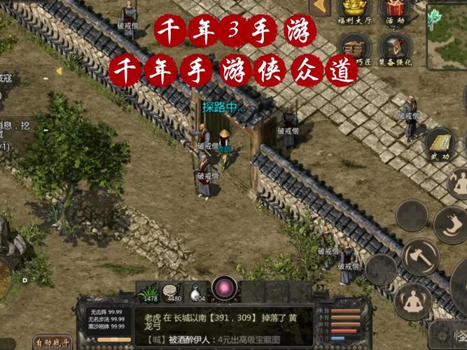千年手游新手玩法攻略基础小知识？-千年3 88区新手卡