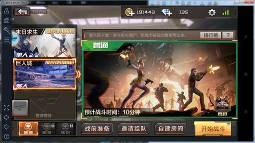 穿越火线手游12月更新内容？-12月份新手游