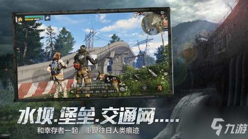 明日之后第三季如何跳过新手教程？-明日之后能跳过新手训练吗