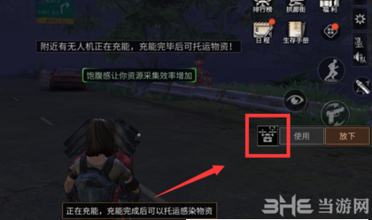 明日之后第三季如何跳过新手教程？-明日之后能跳过新手训练吗