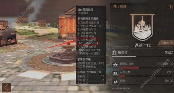 明日之后第三季如何跳过新手教程？-明日之后能跳过新手训练吗