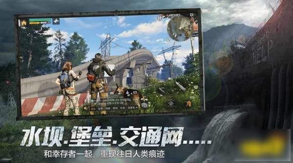 命运方舟直升要跳过吗？-明日之后怎样跳过新手训练