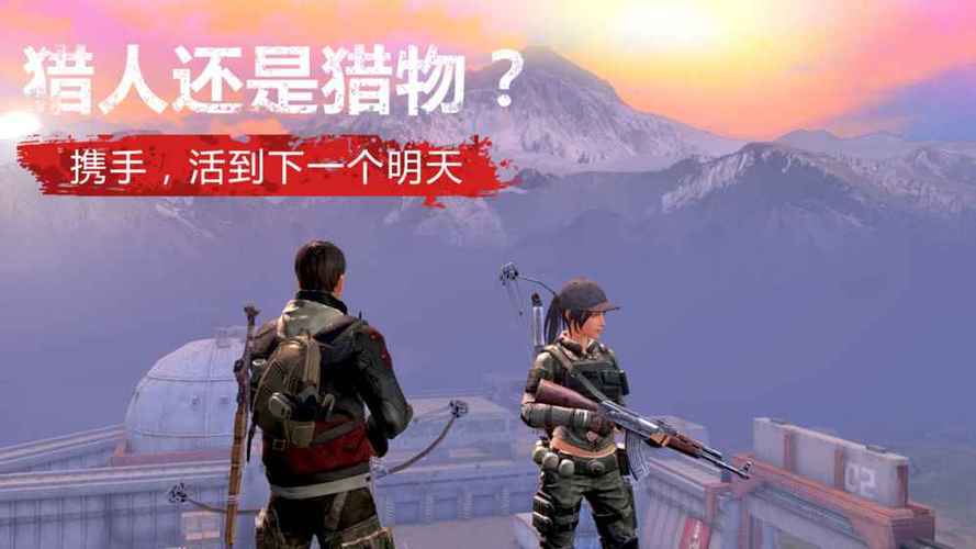 命运方舟直升要跳过吗？-明日之后怎样跳过新手训练