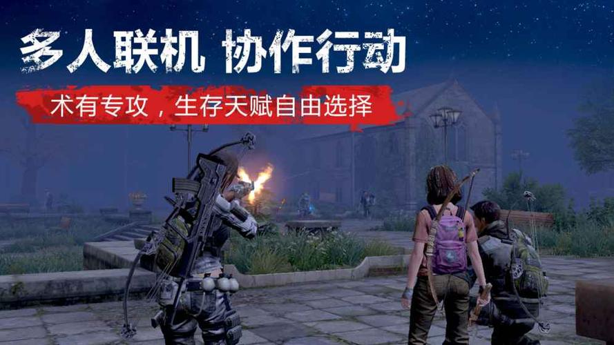 命运方舟直升要跳过吗？-明日之后怎样跳过新手训练