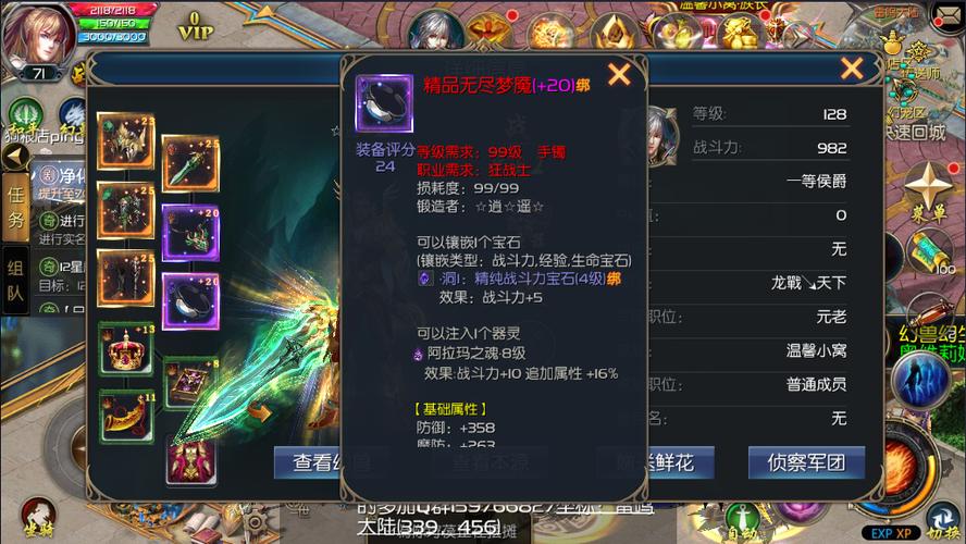 魔域亡灵需要什么样装备跟BB就可以刷9星、什么3D就算了、我是平民？-魔域新手亡灵法师九星